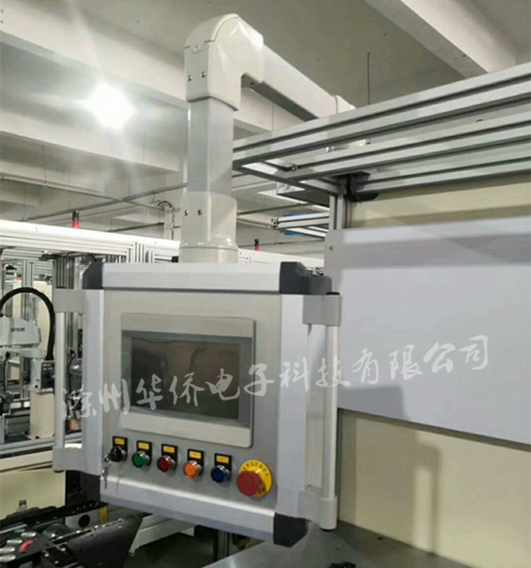 滁州華僑電子懸臂操作箱
